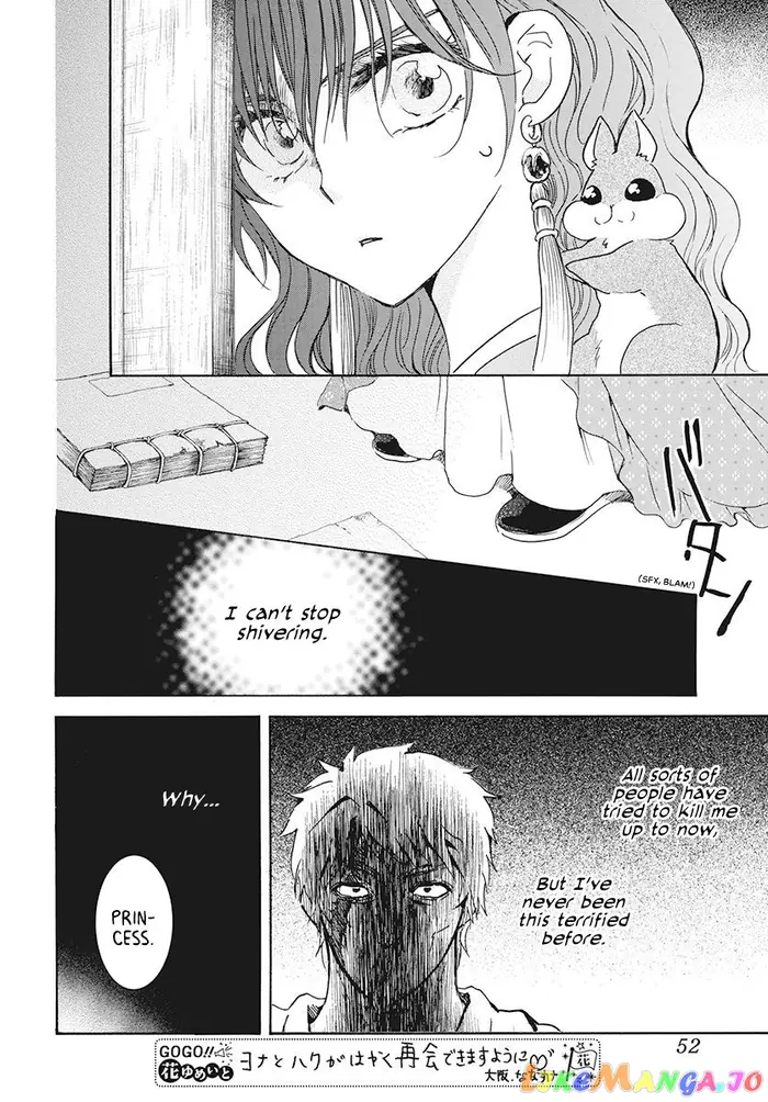 Yona of the Dawn Chapter 189 image 06_optimized